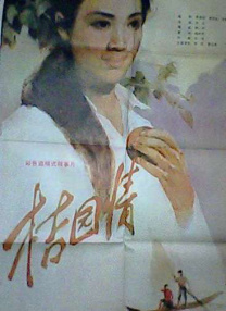 出精品